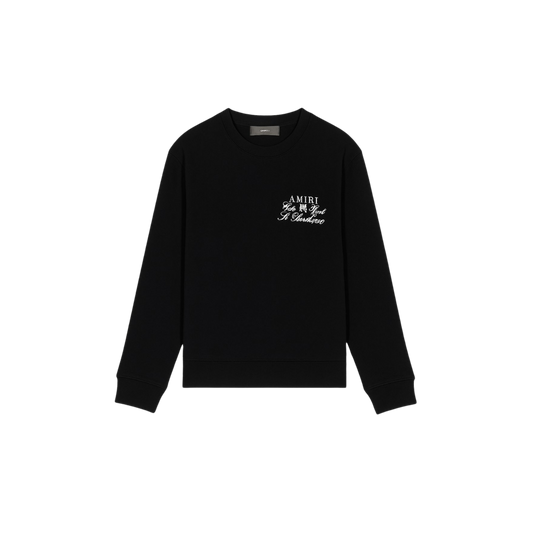 G x Plug® Sweater